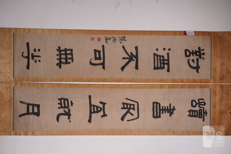 清 陈鸿寿 书法对联立轴 - 图2